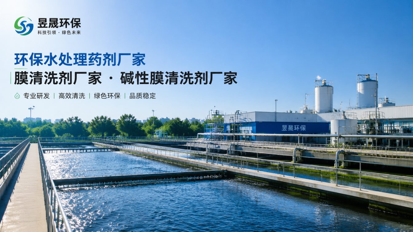 三亚1对1水处理药剂方案